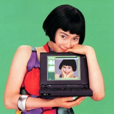 Detail from a Japanese advertisement for the IBM Think Pad.